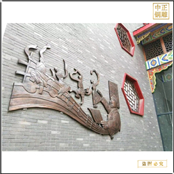 大型鍛銅浮雕報(bào)價(jià)